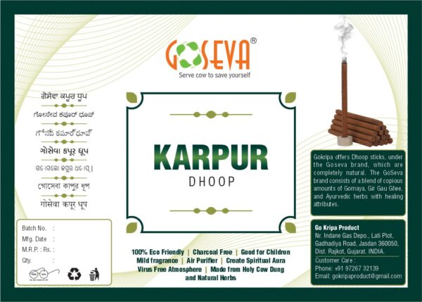 KARPUR DHOOPBATTI/DHOOPSTICK
