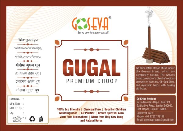 Guggal Dhoop Sticks